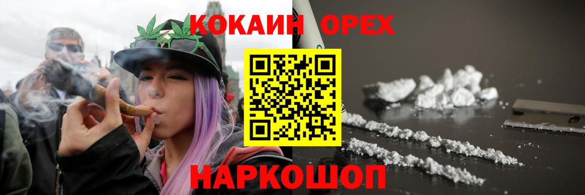 КОКАИН FishScale Киров