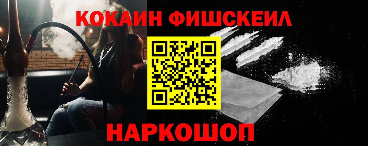 КОКАИН 97%  Вход с VPN  Киров  Кокаин  Cocaine 99% 