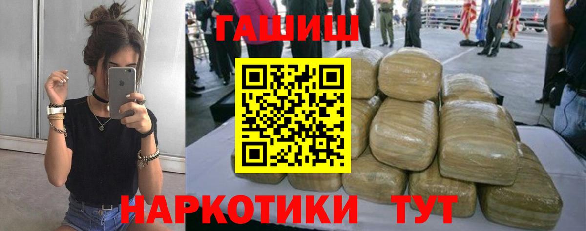 Конопля Киров