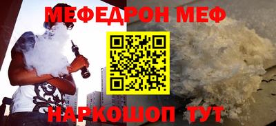 круглые Беслан