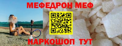 мет Бийск