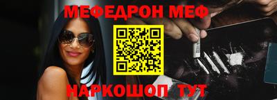 мет Бийск