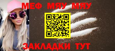 круглые Беслан