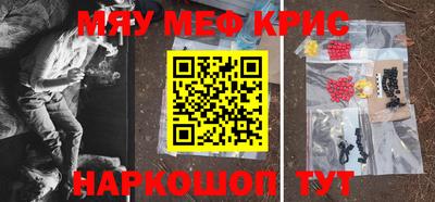 гашик Железноводск