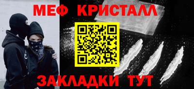 круглые Беслан