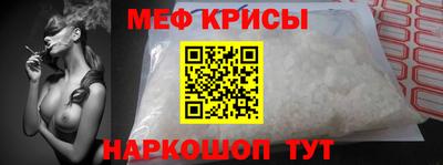 круглые Беслан