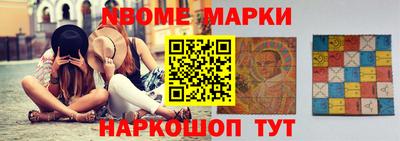 мет Бийск