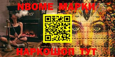 бошки Берёзовский