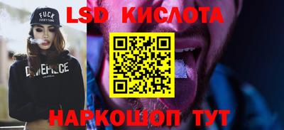 круглые Беслан