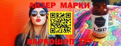 мет Бийск
