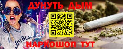 круглые Беслан