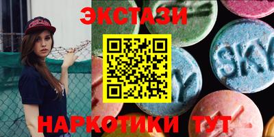 мет Бийск