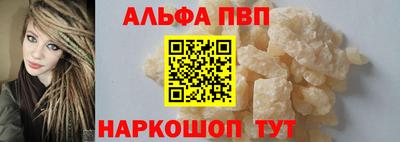 круглые Беслан