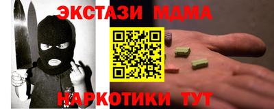 мет Бийск