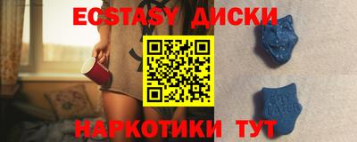 круглые Беслан