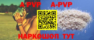 круглые Беслан