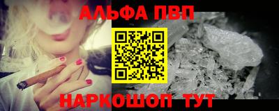 мет Бийск