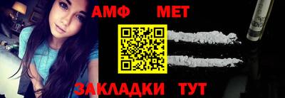 круглые Беслан
