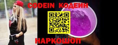 круглые Беслан