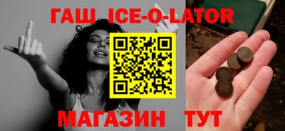 круглые Беслан