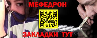 круглые Беслан