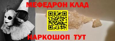 мет Бийск