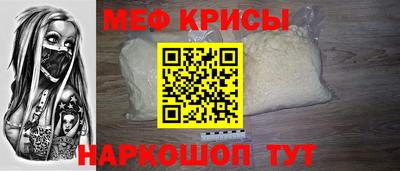 круглые Беслан