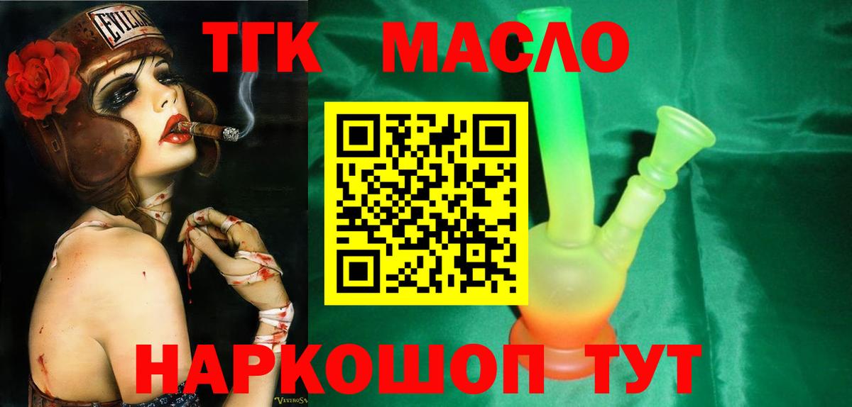 Cocaine  Каннабис  ГАШ  Бошки Шишки  NBOMe  Вход с VPN  Купить  Киров  Меф МЯУ МЯУ кристаллы 